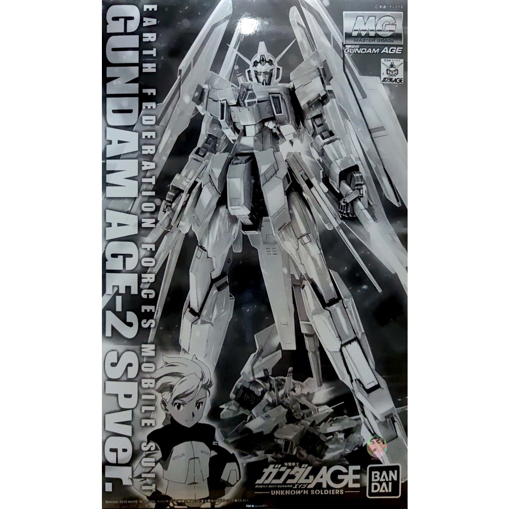 Bandai Gundam MG 1/100 Gundam AGE-2 SP Ver Model Kit