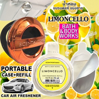 💥 Bath And Body Works 💥น้ำหอมแบรนด์แท้แบ่งขาย กลิ่น LIMONCELLO มะนาวสดชื่น💥(รายการนี้ร่วมโปรแถม)