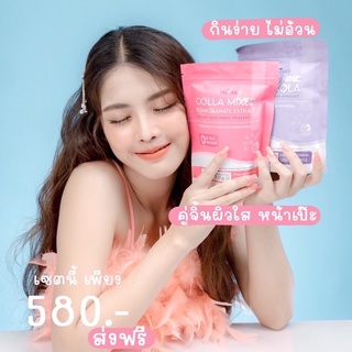 คอลลาเจนกรอกปาก  1ห่อ(15ซอง) #คอลลาริช #พร้อมส่ง