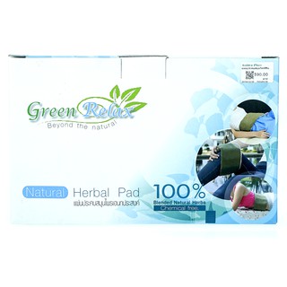 GREENRELAX กรีนรีแลกซ์ แผ่นประคบสมุนไพรอเนกประสงค์ (Multipurpose Herbal Pad)