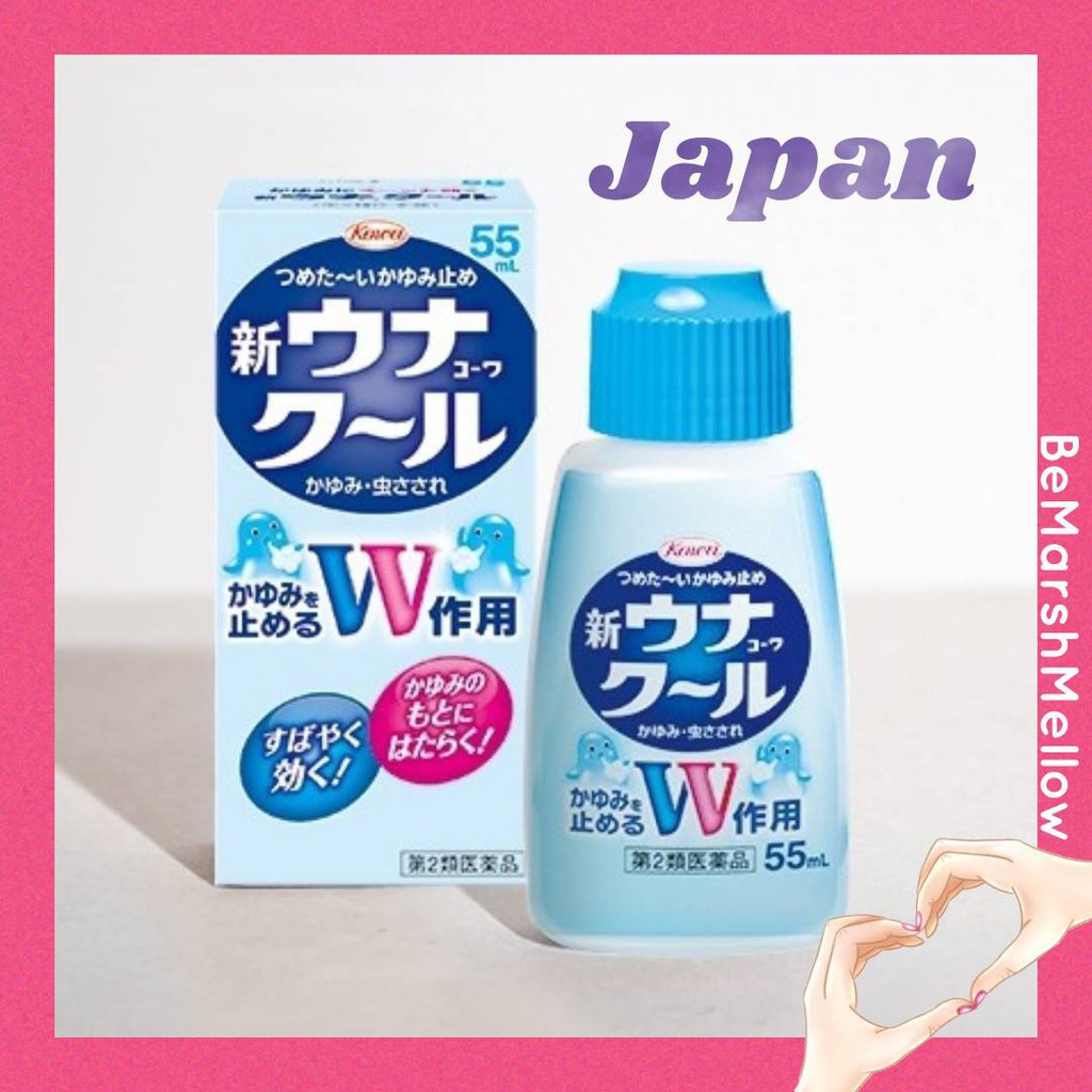 Made In Japan Una Kowa Cool 55ml บรรเทาอาการค นจากแมลงส ตว ก ดต อย ค ณภาพ