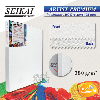 เฟรมผ้าใบ Seikai ขอบหนาพิเศษ 38mm **ขนาด 80x80**