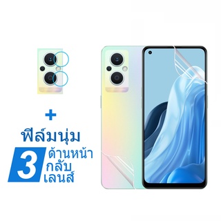 ฟิล์มไฮโดรเจลนิ่ม แบบใส กันรอยหน้าจอ ไม่ใช่กระจก สําหรับ OPPO Reno8 Z Pro 5G Reno 8 7 8z 7z Pro 5G OPPO A96 A95 A16 A76 A57 A77 5G