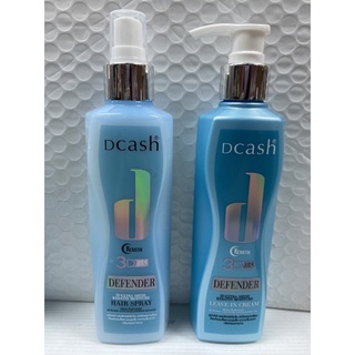 Dcash #ดีแคช ดีเฟนเดอร์ แบบสเปรย์,แบบครีม  200 มล Dcash hair 3D extra shine keratin ปกป้องเส้นผม