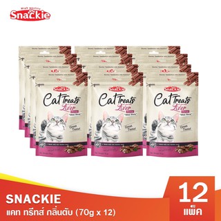Snackie แคททรีทส์ รสตับ 70g x12 ขนมแมว ขนมทานเล่นแมว ทรีทส์ส…