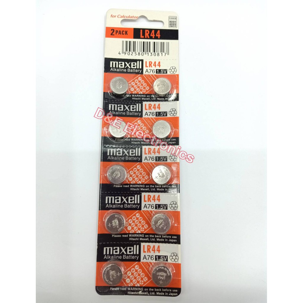 ถ่านกระดุม LR44 1.5V (2 ก้อน)