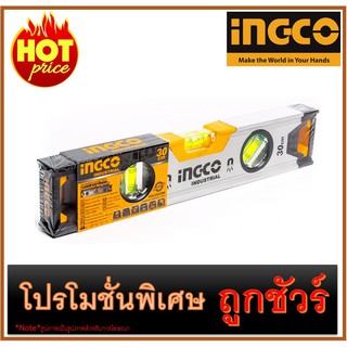 🔥HSL38030M ระดับน้ำ30CM🔥(12 นิ้ว)+แม่เหล็ก🔥