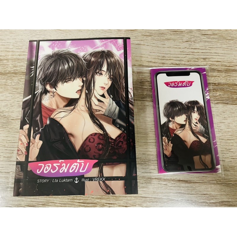 วอร์มตับ พรีเมี่ยม ของ Lta Luktarn