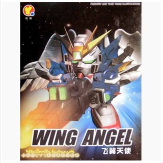 SD​ WING​ ANGEL [QY] รหัส​  203