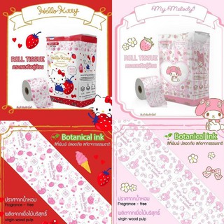 กระดาษทิชชู่ Hello Kitty, My melody (12 ม้วน)