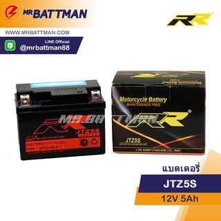 แบตเตอรี่มอเตอร์ไซค์ RR รุ่น  JTZ5S