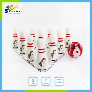 SAFSOFปลอดภัย Bowling โบลิ่ง โบว์ลิ่ง ลูกบอล บอลโบลิ่ง พินโบลิ่ง ของเล่นยางฟองน้ำ ของเล่นเด็ก โบลิ่งเด็ก