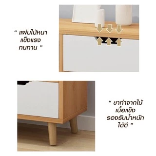 ins style ตู้วางทีวี ชั้นวางทีวี ขาทรงโมเดิร์น