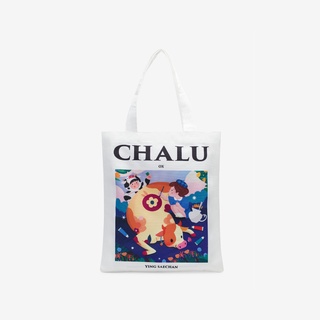 กระเป๋าผ้านำโชค LUCKY ปีฉลู CHALU (ใหญ่) + กล่อง