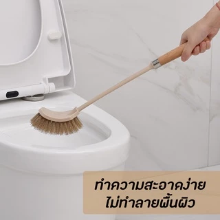 SKY ที่ขัดห้องน้ำ ชักโครก ส้วม ขัดพื้น ทำความสะอาดพื้น ขนใยสังเคราะห์ ด้านจับยาว ใช้งานสะดวก Toilet Brush