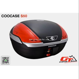 กล่องท้ายรถมอไซค์​ COOCASE​ S50 