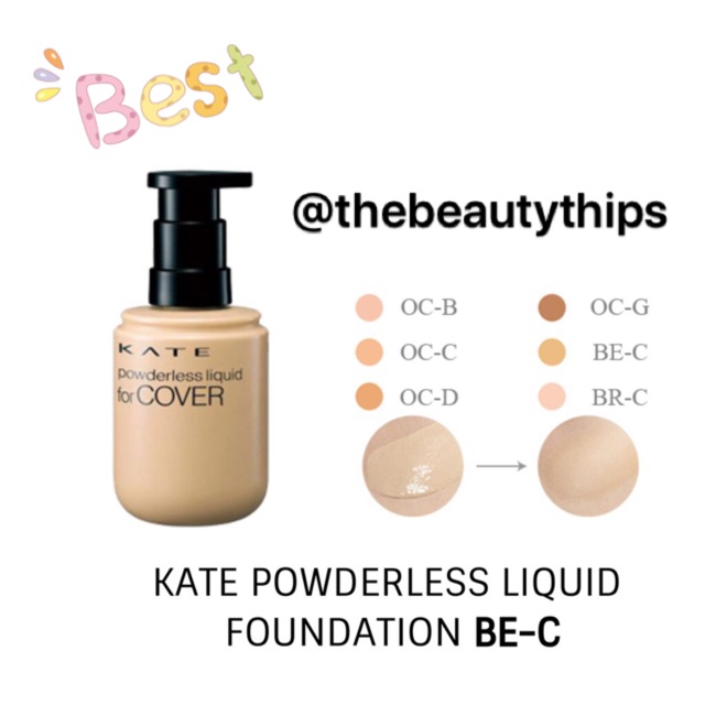 kate powderless liquid
