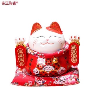 แมวนำโชค ของตกแต่งบ้าน การตกแต่ง ✜☄Guochao Palace Lucky Cat เครื่องประดับขนาดเล็ก Shop เปิดด้านหน้าของขวัญเซรามิคห้องนั่