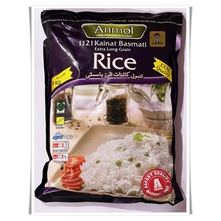 Anmol 1121 ข้าวบาสมาตี Parboiled Rice เมล็ดยาว ยี่ห้อ อันมล …