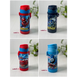 กระติกน้ำแบบกดหลอดเด้ง ลายการ์ตูนน่ารักๆ ขนาด 450 ml.