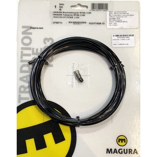 สายน้ำมันดิสเบรค Magura tubing for MT2N, 2.3M