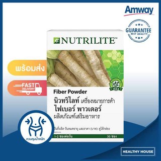 ไฟเบอร์ พาวเดอร์ Fiber Powder ล้างสารพิษในลำไส้ ป้องกันมะเร็งลำไส้