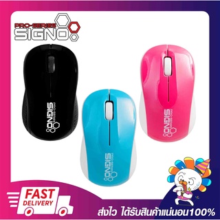 เม้า เมาส์ เมาส์มาตรฐาน SIGNO MO-250 Optical Mouse with USB 1000DPI สีฟ้า สีชมพู สีดำ รับประกัน 1 ปี