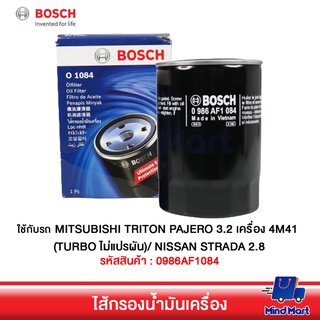 ไส้กรองน้ำมันเครื่องรถยนต์ BOSCH ใช้กับรถ MITSUBISHI TRITON PAJERO 3.2 เครื่อง 4M41 (TURBO ไม่แปรผัน)/ NISSAN STRADA 2.8