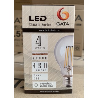 หลอด LED 4W คลาสสิค E27 Warm (Full glass 450lm) (แพ็ค 1,4 ดวง)