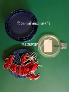 Air fresheners Car Fragrance Refill Bath & Body Works | น้ำหอมติดรถยนต์ กลิ่นหอมฟุ้งยาวนาน มีเคสใส่ด้วย