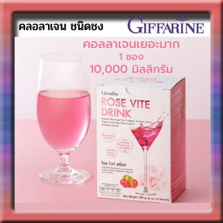 คลอลาเจนชนิดชง 10000 มิลลิกรัม อร่อย ไม่มีกลิ่นคาว