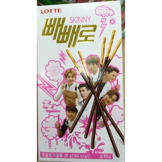 EXO Pepero skinny