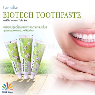 BIOTECTH TOOTHPASTE GIFFARINE ยาสีฟัน ไบโอเทค กิฟฟารีน