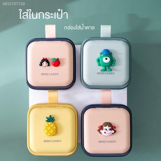 กระปุกใส่ยา∋❏Mini pill box portable 7 วันต่อสัปดาห์กล่องยา