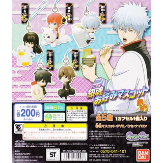 [แท้/สภาพใหม่ทุกตัว] Gintama Favourite Mascot Keychain Gashapon พวงกุญแจการ์ตูน กินทามะ งานลิขสิทธิ์แท้จากญี่ปุ่น