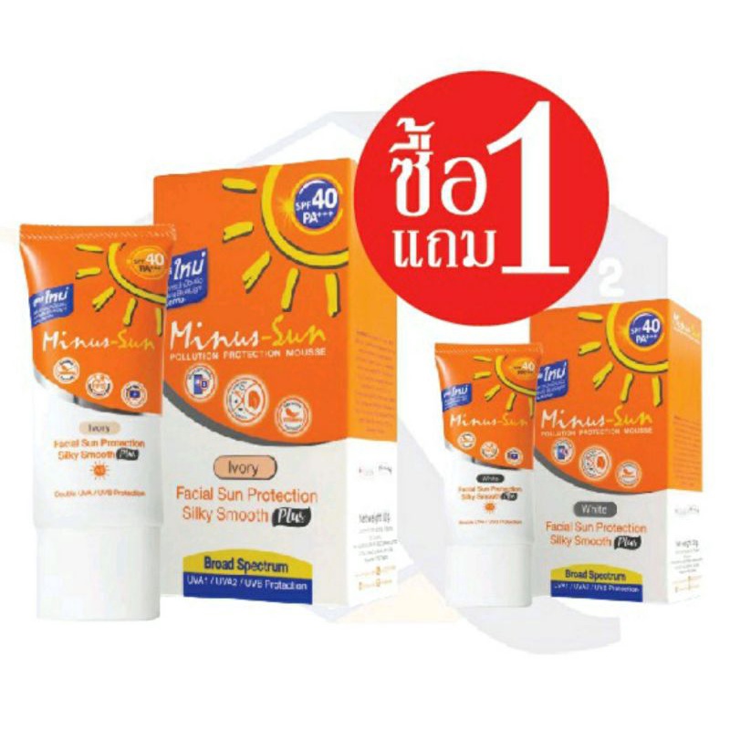 Minus Sun SPF 40 PA+++ facial sun protection  30g  (สีขาว/สีเนื้อ)