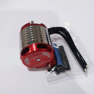 450 FBL Gartt : มอเตอร์ H450 - 3700KV (ใช้กับแบต 11.1v)