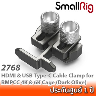 SmallRig HDMI &amp; USB Type-C Cable Clamp for BMPCC 4K &amp; 6K Cage (Dark Olive) 2768 ที่ล็อกสาย HDMI ชุดริก Blackmagic Pocket