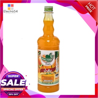 ติ่งฟง น้ำสควอช ส้ม 760 มิลลิลิตรน้ำอัดลมและน้ำหวานDing Fong Orange Squash 760 ml