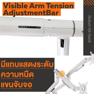 Ergotrend แขนจับจอ 2 แขน monitor arm รุ่น Robot02-Gen3