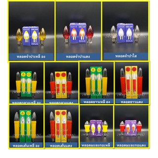 หลอดเทียนไฟฟ้า/หลอดเทียน LED/ขาเทียนไฟฟ้า/ก้านธูปไฟฟ้า (pack3ก้าน)