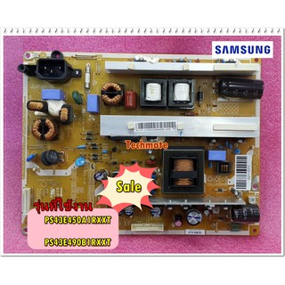 อะไหล่ของแท้/เมนบอร์ดพาวเวอร์ซัพพลายทีวีซัมซุง/BN44-00508A/SAMSUNG/DC VSS-POWER BOARD