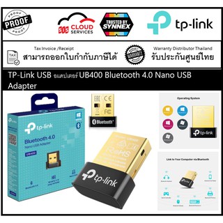 TP link TP-Link USB อแดปเตอร์ UB400 New Bluetooth 4.0 Nano USB Adapter TP Link