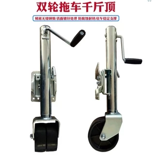 doti ล้อหน้าเทรลเลอร์ ขนาด 1500ปอนด์ แบบล้อคู่ DUAL WHEEL TRAILER JACK 1500 LBS อุปกรณ์เสริมขาตั้ง