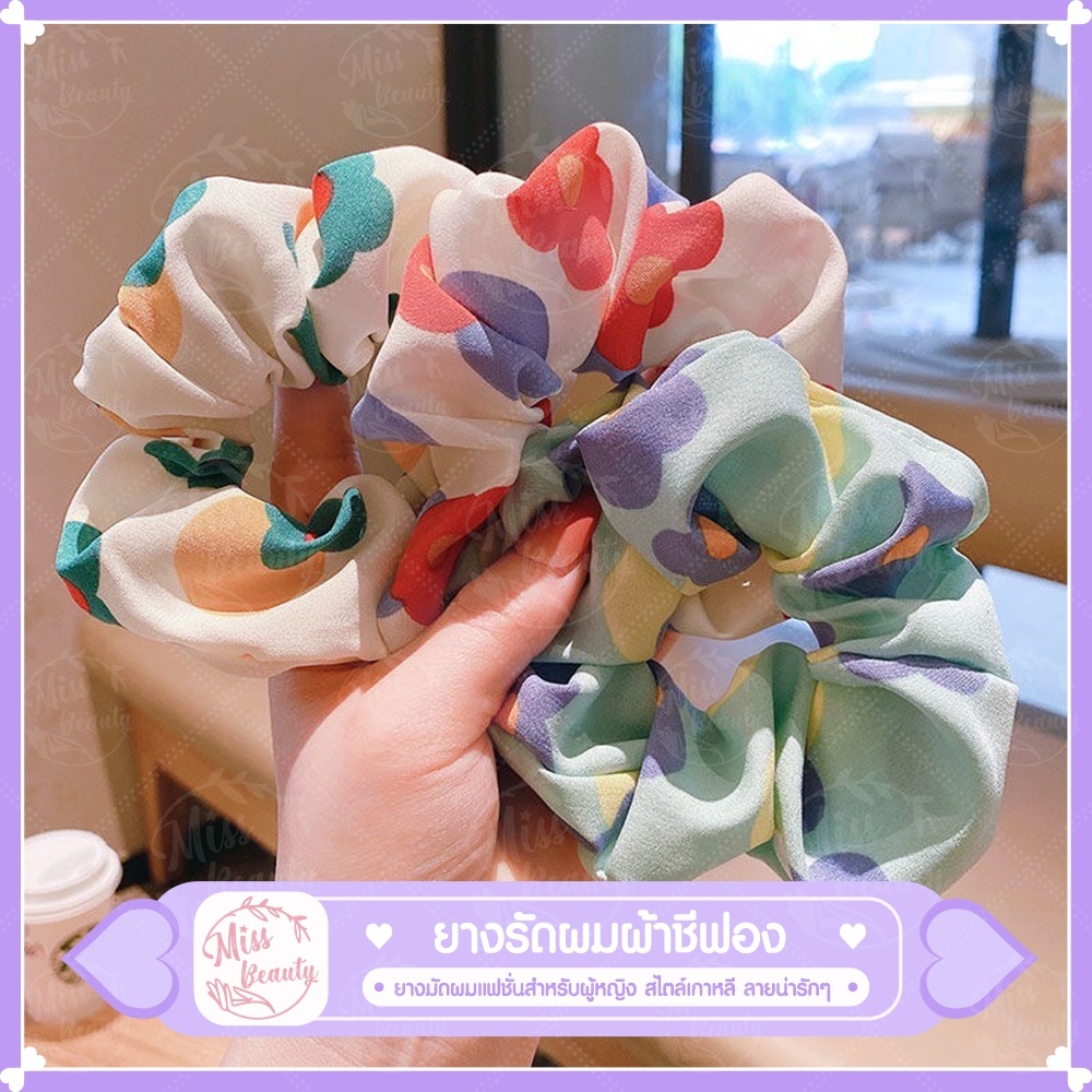 หนังยางรัดผมลายสีสัน ดอกไม้ ทรงบัน สไตล์เกาหลี