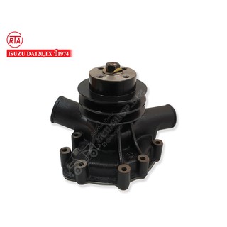 RTA ปั้มน้ำ ISUZU TX ปี1974 (9-13610450-0)