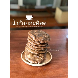 น้ำอ้อยกะทิ สดใหม่ เคี่ยวทุกวัน