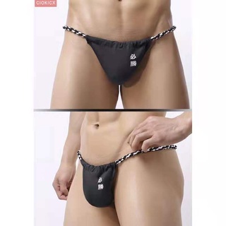 มาใหม่กางเกงในชายSexy G-string จีสตริง ทรงT-back โชว์หลัง เอวต่ำ ผ้าcotton