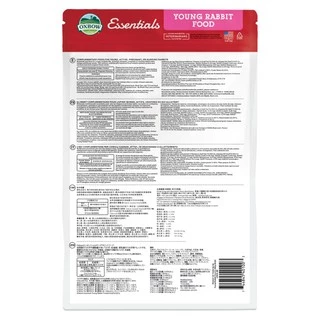 CatHoliday อาหารเม็ด Oxbow Essentials ขนาด 3-5 LB สำหรับกระต่าย แกสบี้ หนู ชินชิล่า Rabbit Food Chinchilla Guinea Pig