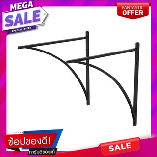 แขนรับชั้นเหล็ก STACKO CURVE 24x24 ซม. สีดำ แผ่นชั้นและแขนรับชั้น SHELF BRACKET STACKO CURVE 24X24CM BLACK อุปกรณ์จัดเก็